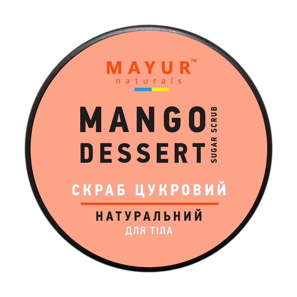 Скраб для тіла Mayur Mango Dessert, 250 мл